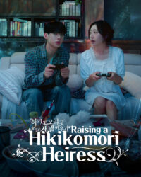 Kế Hoạch Hồi Sinh Tiểu Thư Tài Phiệt Kế Hoạch Hồi Sinh Tiểu Thư Tài Phiệt