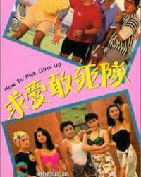 Kế Hoạch Tán Gái (Biệt Đội Săn Tình)