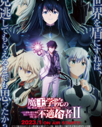 Kẻ Ngoại Lai Ở Học Viện Ma Vương (Phần 2) Kẻ Ngoại Lai Ở Học Viện Ma Vương (Phần 2)