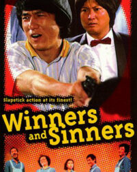 Kẻ Thắng Người Thua