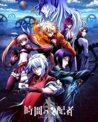 Kẻ Thống Trị Thời Gian