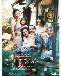 Kẻ trộm siêu thị