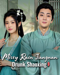 Khách Quan Mời Thượng Tọa