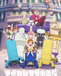 Khách Sạn Tận Thế