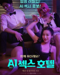 Khách Sạn Tình Yêu A.I