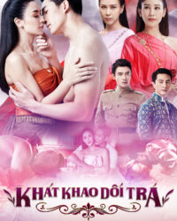 Khát Khao Dối Trá