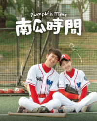 Khi Bạn Thân Biến Thành Con Gái