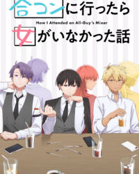 Khi Trai Đẹp Hèn Hò Khi Trai Đẹp Hèn Hò