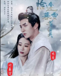 Khi Tuyết Hoàng Hôn Gặp Tóc Bạc Khi Tuyết Hoàng Hôn Gặp Tóc Bạc