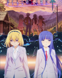 Khi ve sầu khóc 2020 (Phần 2)