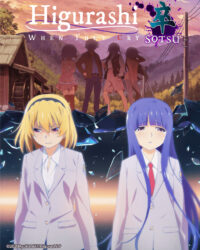 Khi Ve Sầu Khóc - Phần kết