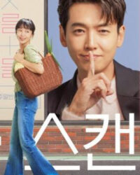 Khóa học yêu cấp tốc Khóa học yêu cấp tốc