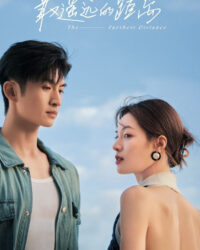 Khoảng Cách Xa Nhất Khoảng Cách Xa Nhất