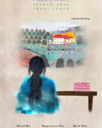 Khoảnh Khắc Chân Thành