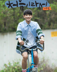 Khoảnh Khắc Đầu Tiên Khoảnh Khắc Đầu Tiên