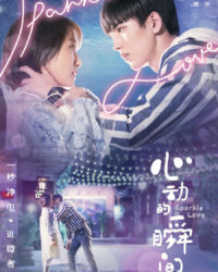 Khoảnh Khắc Rung Động Khoảnh Khắc Rung Động