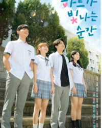 Khoảnh Khắc Trái Tim Toả Sáng