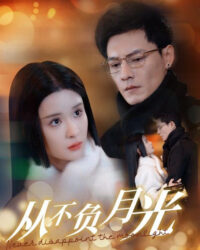 Không Bao Giờ Phụ Ánh Trăng