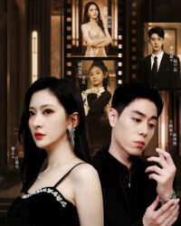 Không Thể Tha Thứ Không Thể Tha Thứ