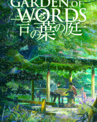 Khu vườn ngôn từ