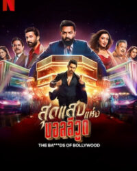 Khuấy Đảo Bollywood