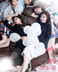 Khúc Ca Hạnh Phúc