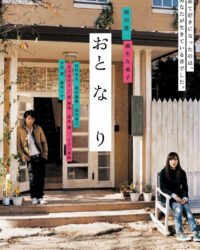 Khúc dạo đầu lãng mạn Khúc dạo đầu lãng mạn