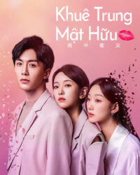 Khuê Trung Mật Hữu