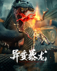 Khủng Long Đột Biến Khủng Long Đột Biến