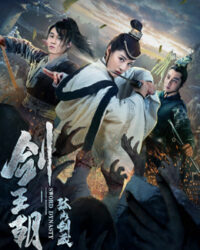 Kiếm Vương Triều Chi Cô Sơn Kiếm Tàng Kiếm Vương Triều Chi Cô Sơn Kiếm Tàng