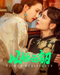 Kiên Trì Như Cô Ấy