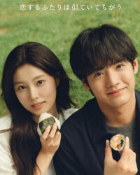 Kimbap và Cơm Nắm