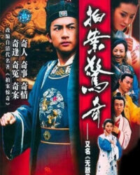 Kinh Thành Kỳ Án