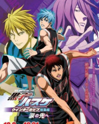 Kuroko - Tuyển thủ vô hình: Cúp mùa đông: Bước qua cánh cửa