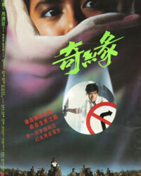 Kỳ Duyên (Phù Thủy Từ Nepal)