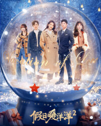 Kỳ Nghỉ Ấm Áp 2