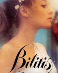 Kỳ Nghỉ Đáng Nhớ Kỳ Nghỉ Đáng Nhớ