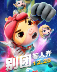 Kỳ Quan Dưới Đáy Đại Dương (Phần 4)