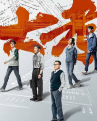 Kỳ Thi Quan Trọng