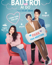 Là mây trên bầu trời của ai đó