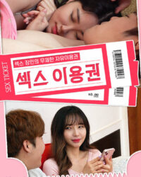 Lá Phiếu Mua Hàng