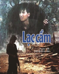 Lạc Cầm
