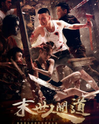 Lạc Giữa Bầy Xác Sống Lạc Giữa Bầy Xác Sống