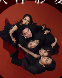 Lạc Lối Trong Tình Yêu Lạc Lối Trong Tình Yêu