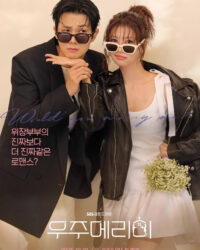 Làm Chồng Em Nhé