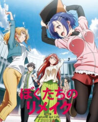 Làm Lại Cuộc Đời Của Chúng Ta