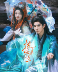 Lãm Lưu Quang Tam Thiên Lãm Lưu Quang Tam Thiên