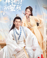 Làm Ơn Đừng Sủng Tôi 2