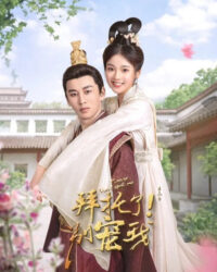 Làm Ơn Đừng Sủng Tôi 3