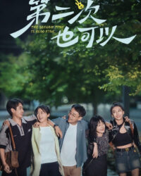 Lần Thứ Hai Cũng Được